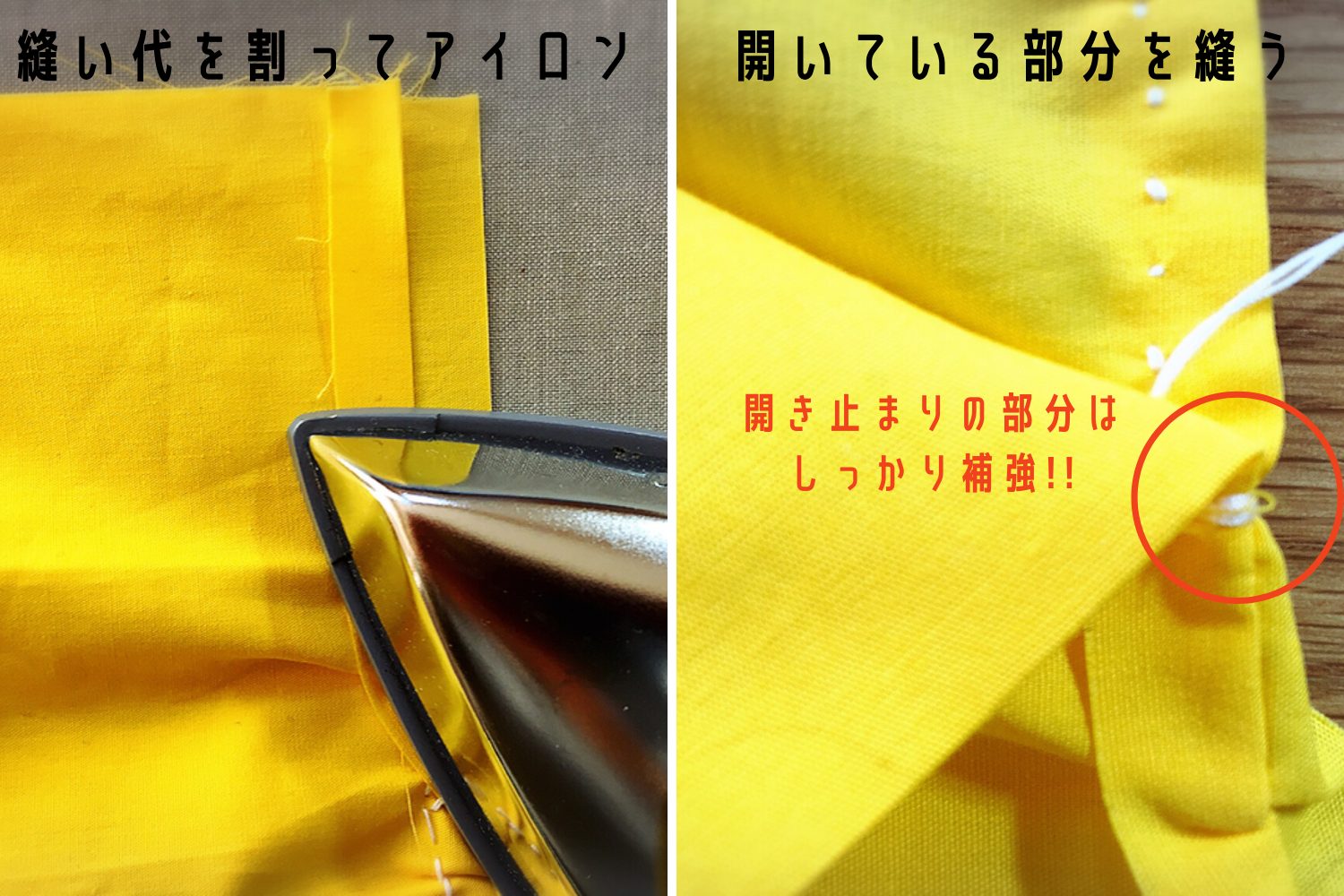 ピカチュウ,巾着袋,コップ袋,作り方