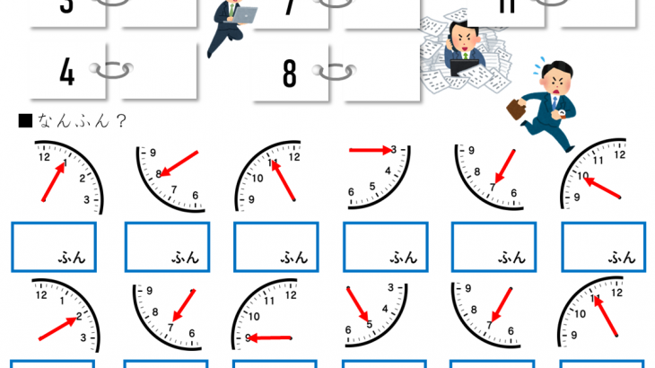 男の子向けの無料家庭学習プリント がんプリ